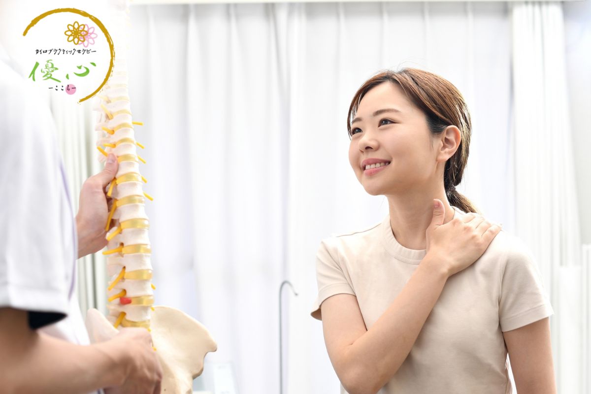 健康サロン優心